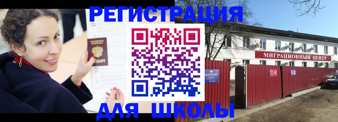 временная регистрация надежно в Кирово-Чепецке