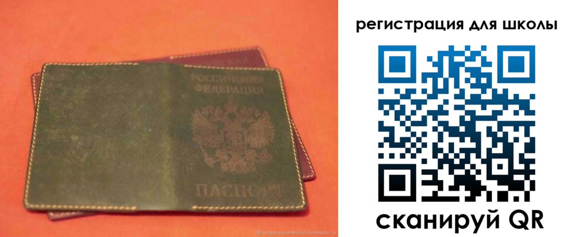 временная регистрация недорого в Кирово-Чепецке