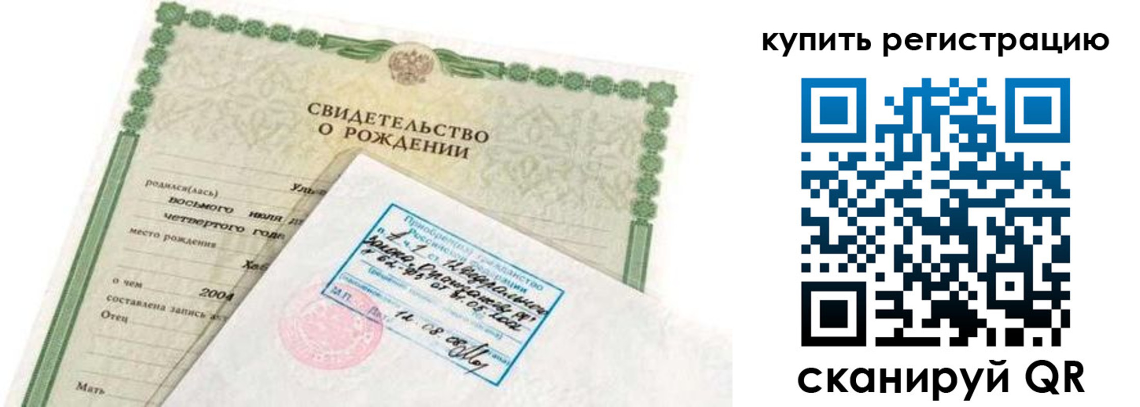 прописка для школы в Кирово-Чепецке