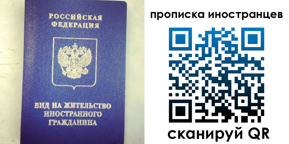 прописка для военкомата в Кирово-Чепецке