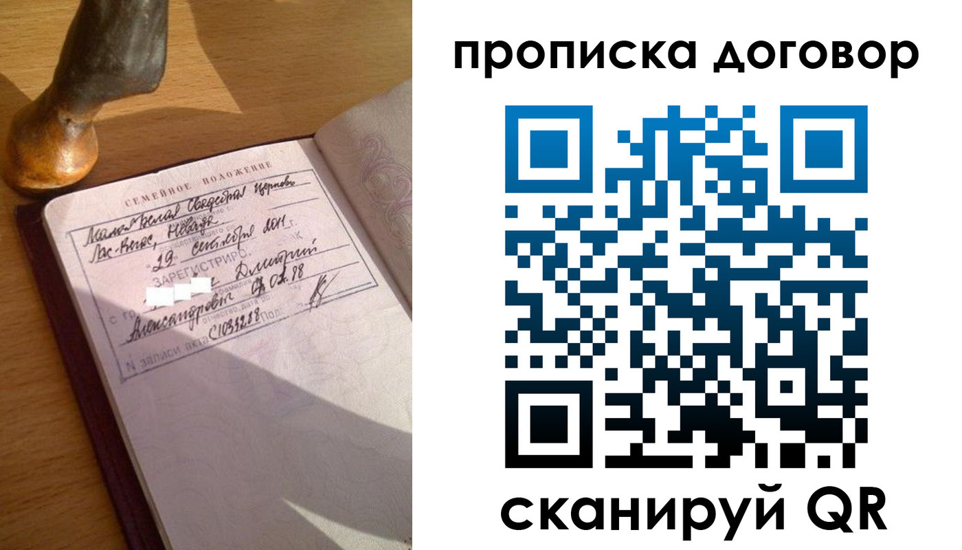 временная регистрация для всех в Кирово-Чепецке