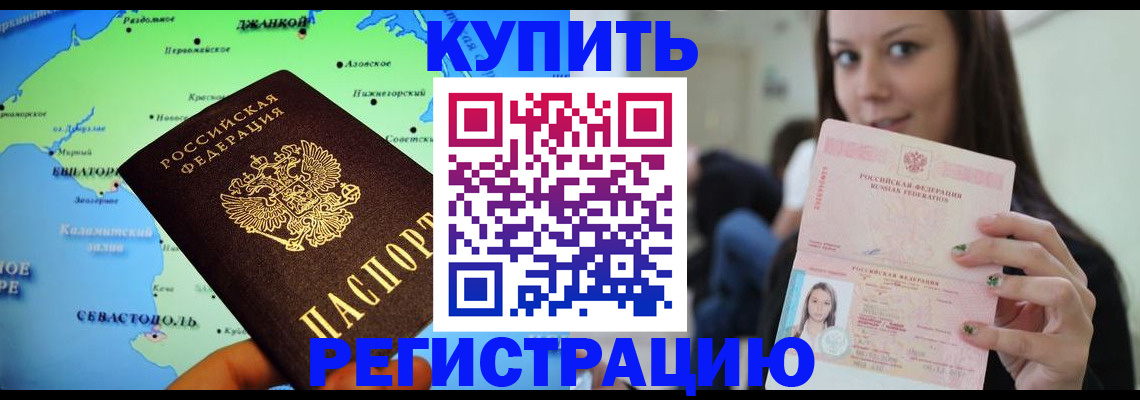 регистрация для дет. сада в Кирово-Чепецке